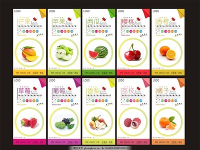 水果海报,水果广告 水果店 蔬果海报 蔬菜 绿色食品